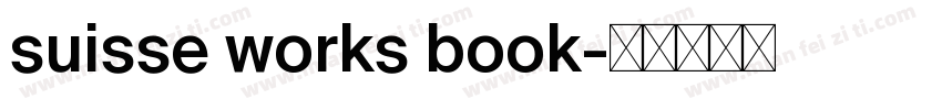 suisse works book字体转换
